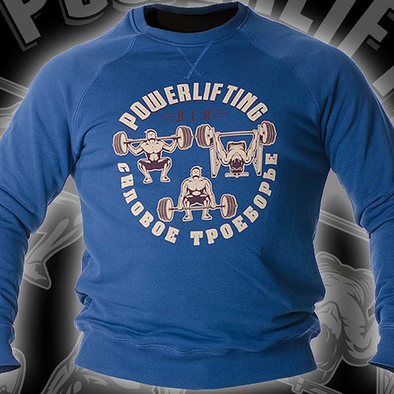 Свитшот Powerlifting Белояр