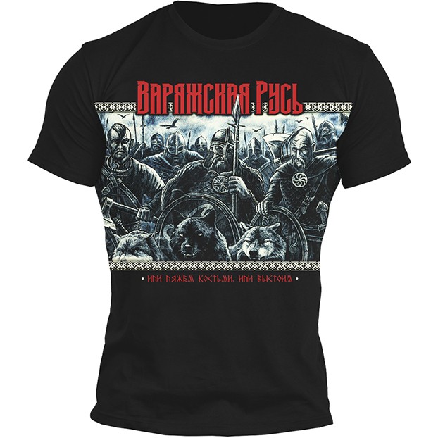 Футболка Варяжская Русь Белояр