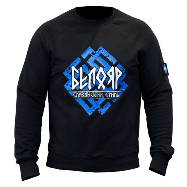 Свитшот Logo Original Белояр