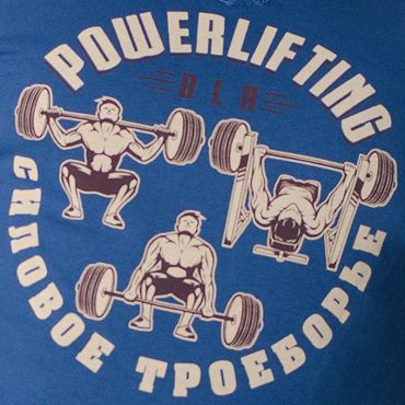  Свитшот Powerlifting Белояр изображение 2 