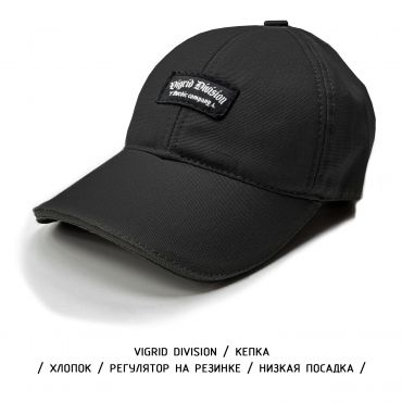  Кепка  низкой  посадки VD LOGO Vigrid Division изображение 1 