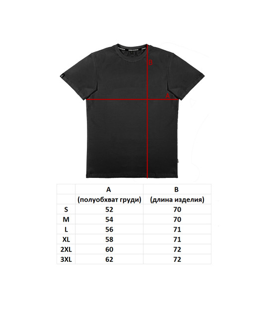  Футболка "Последний драккар" VIGRID DIVISION изображение 3 