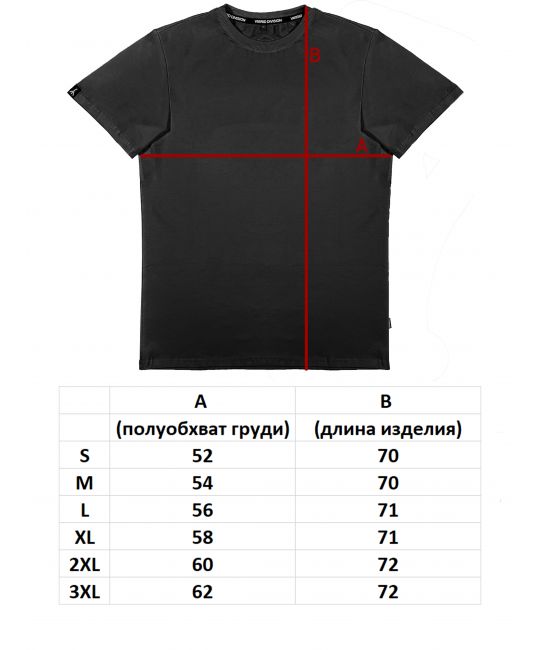  Футболка "Всеотец" VIGRID DIVISION изображение 4 