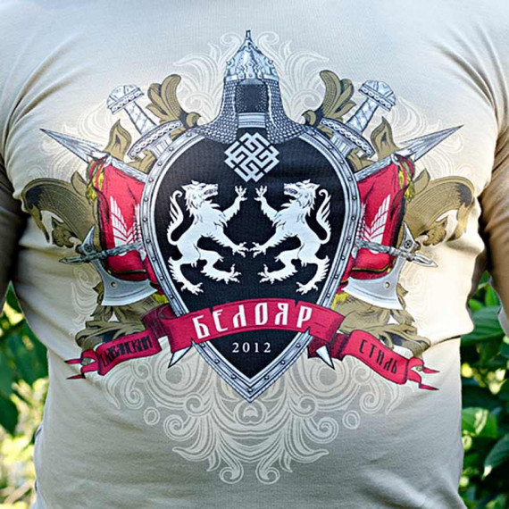  Лонгслив Геральдика Белояр изображение 2 